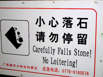 Carefully Falls the Stone